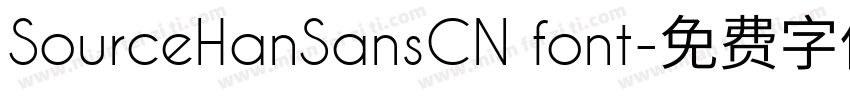 SourceHanSansCN font字体转换